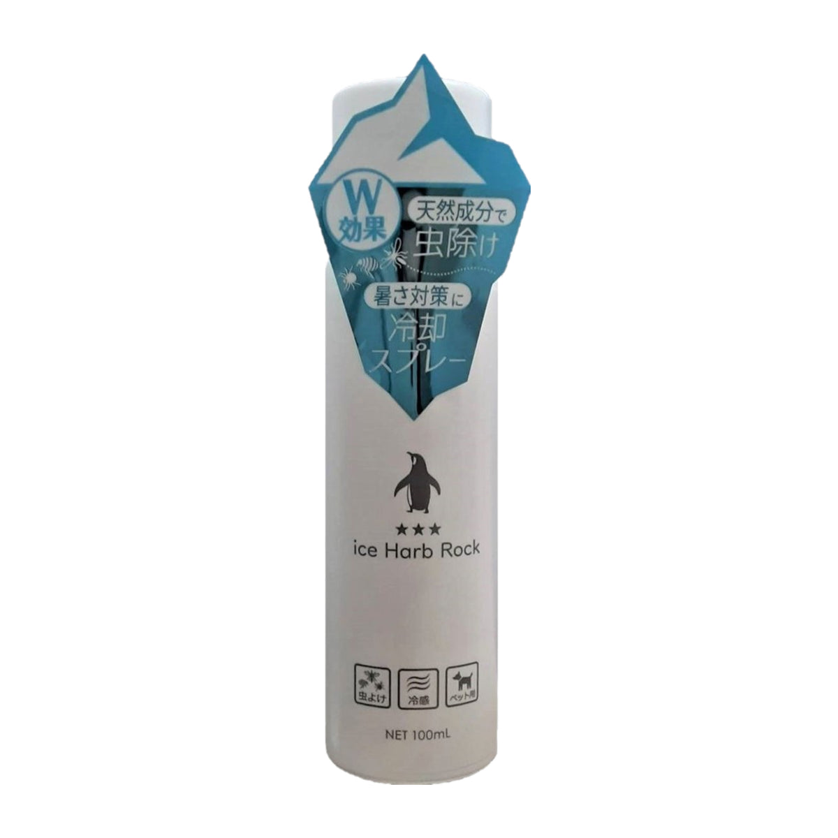 アイス☆ハーブ☆ロック☆ 100ml