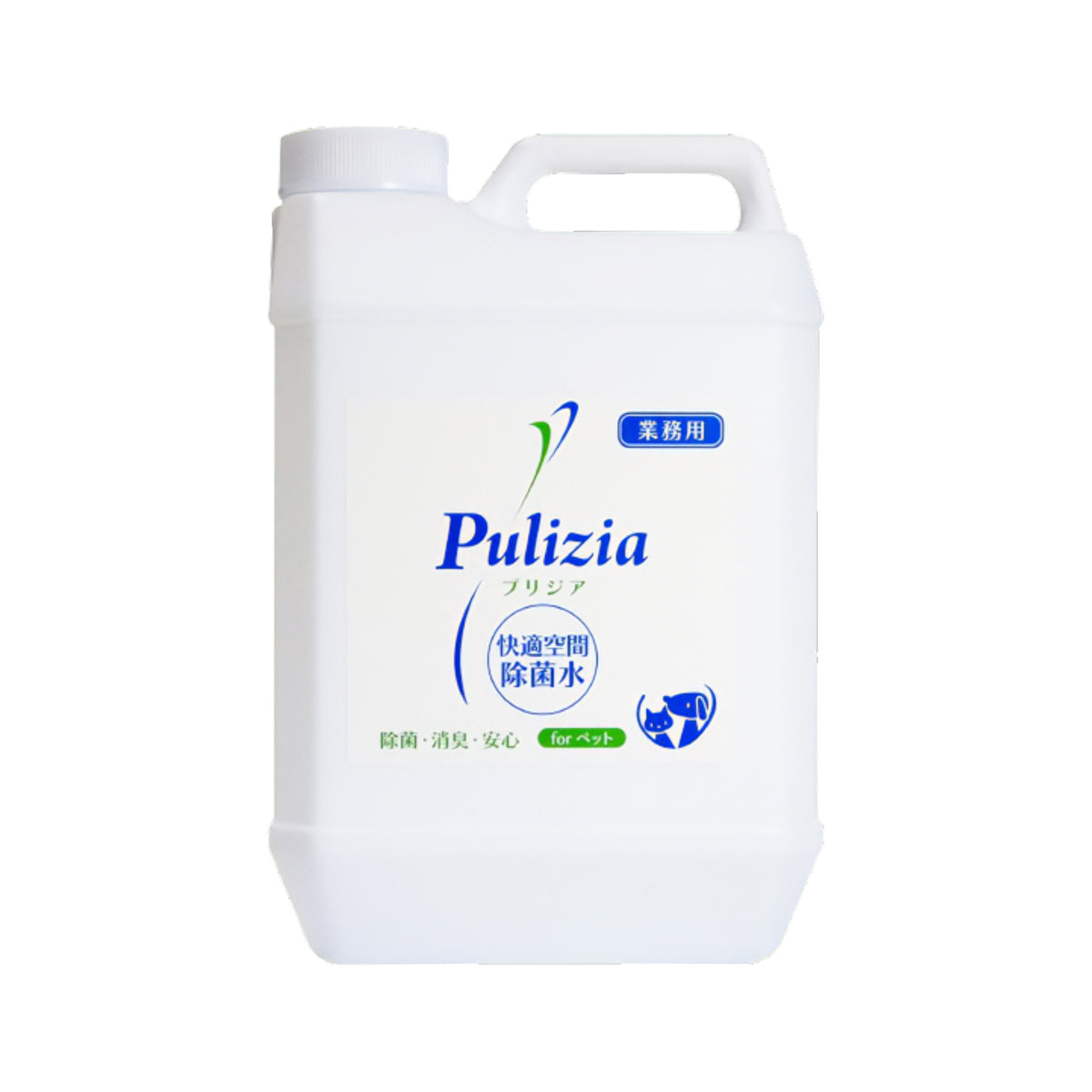 プリジア 業務用 2L