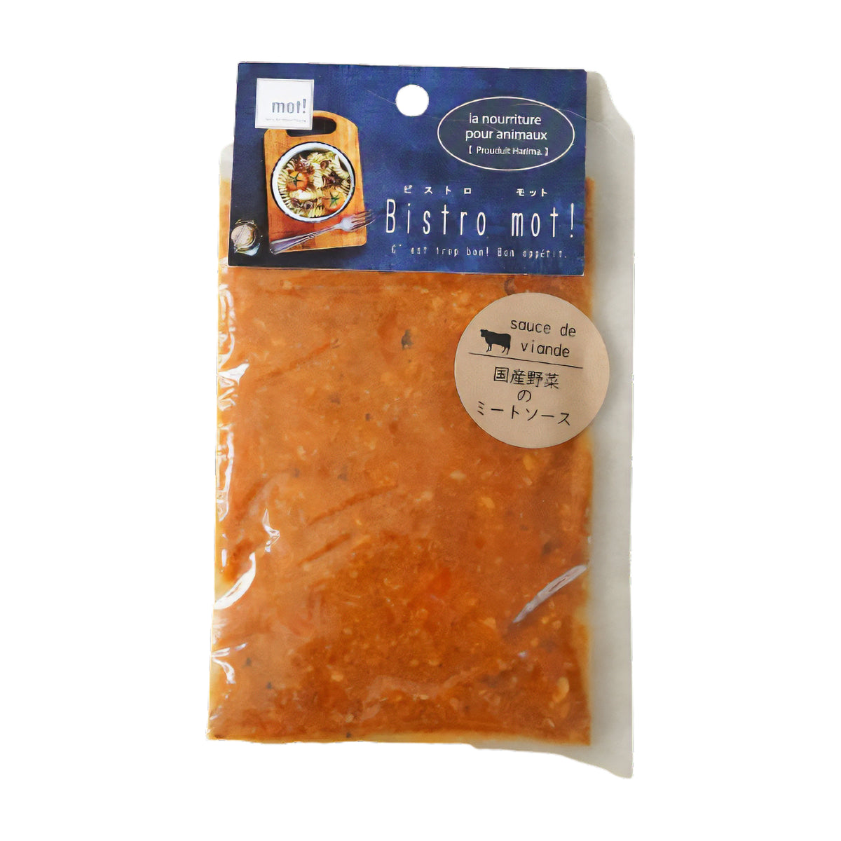 Bistro mot!国産野菜のミートソース80g