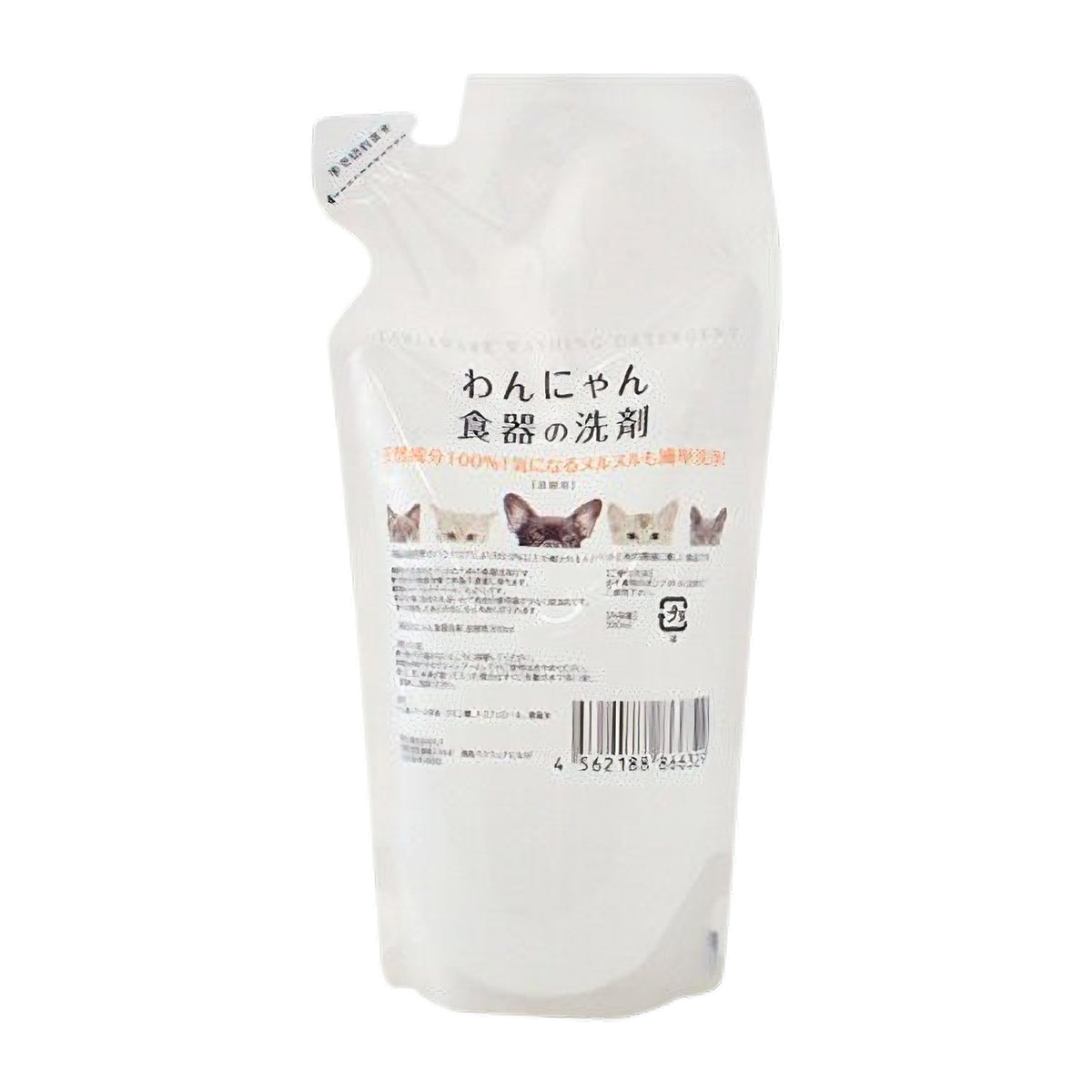 わんにゃん食器の洗剤 詰替 300ml