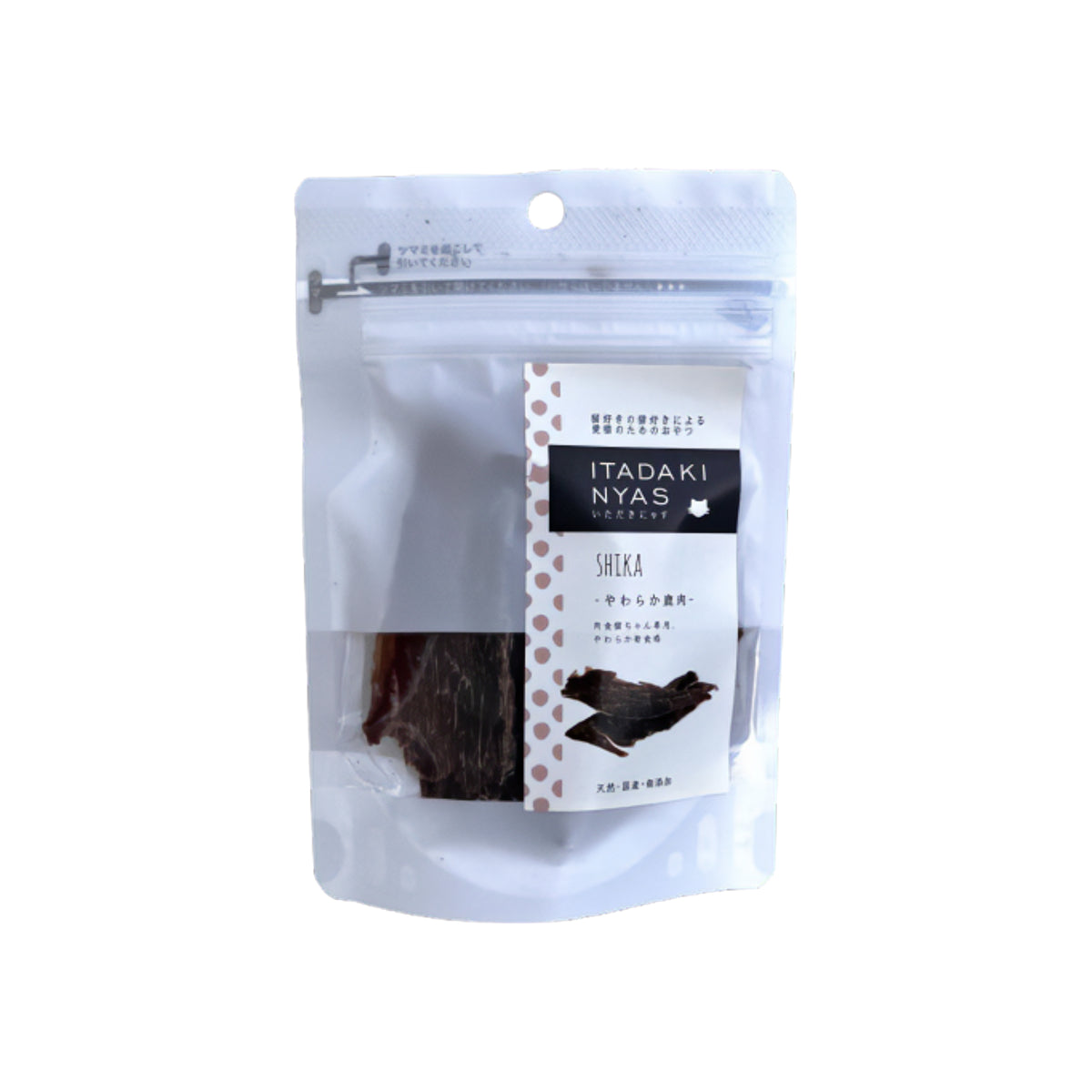 いただきにゃす やわらか鹿肉 15g