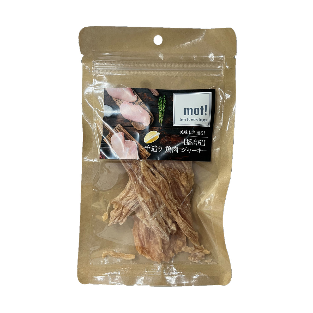 mot! 手造り鶏肉ジャーキー 40g