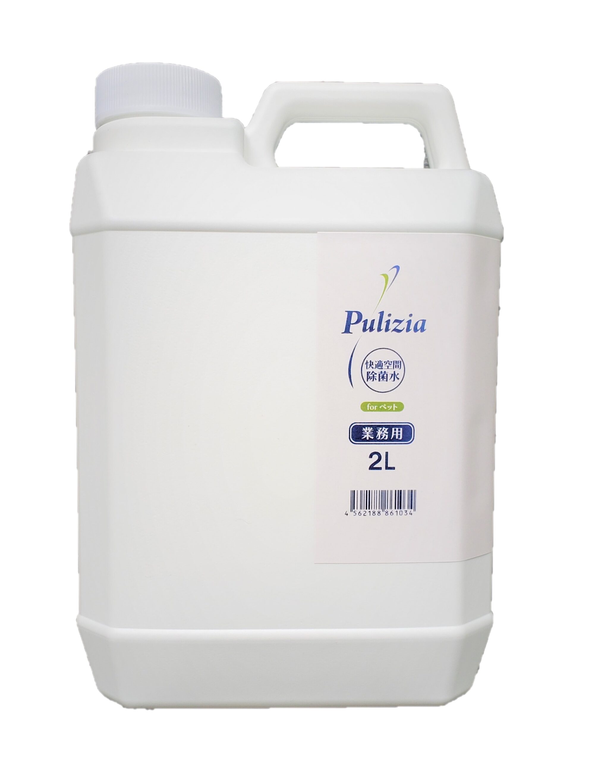 プリジアforペット業務用2L