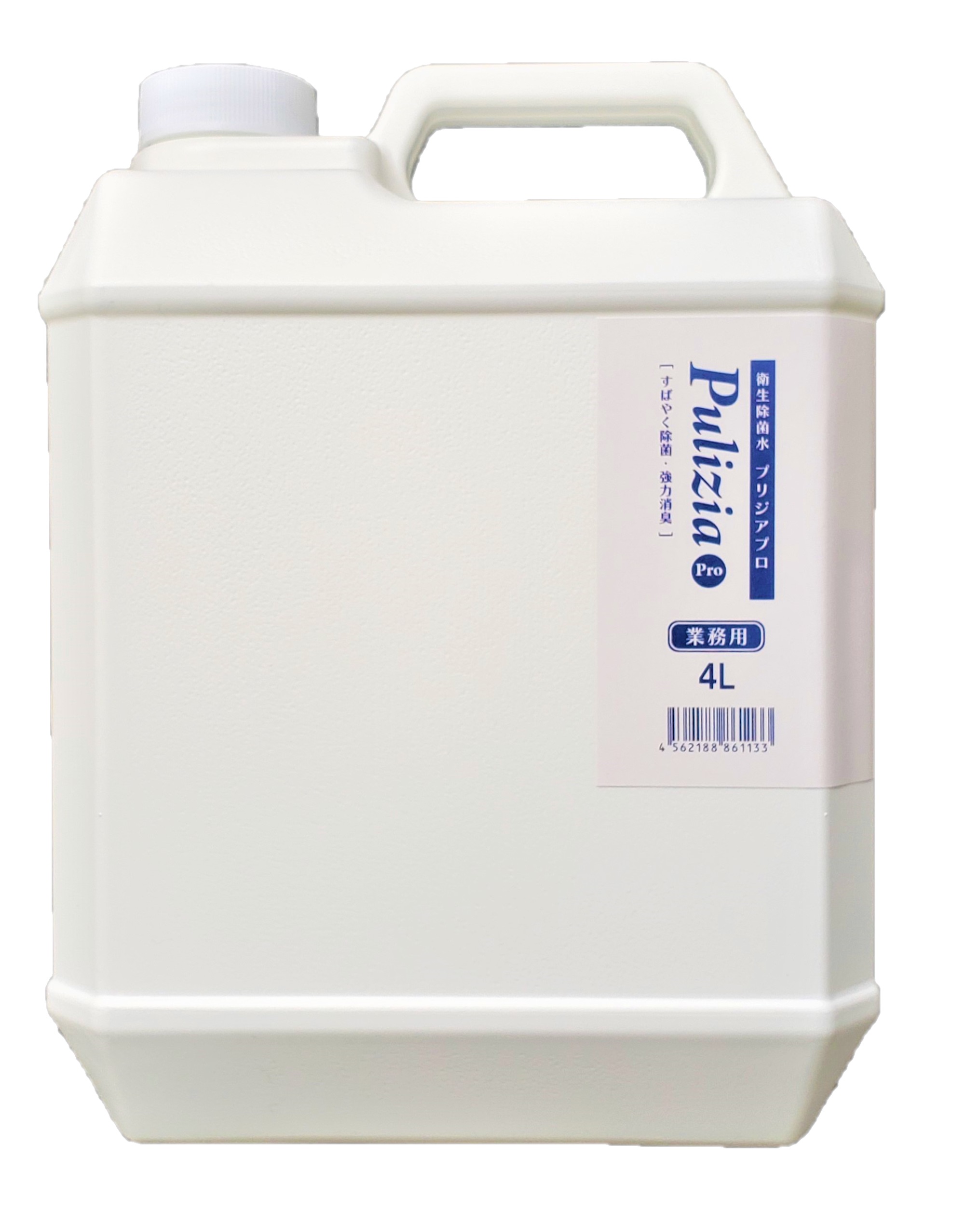 プリジアPro業務用4L