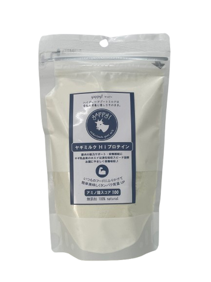 yappy!ハイグレードゴートミルクHiプロテイン 200g