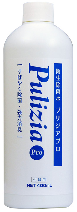 プリジアPro付替400ml